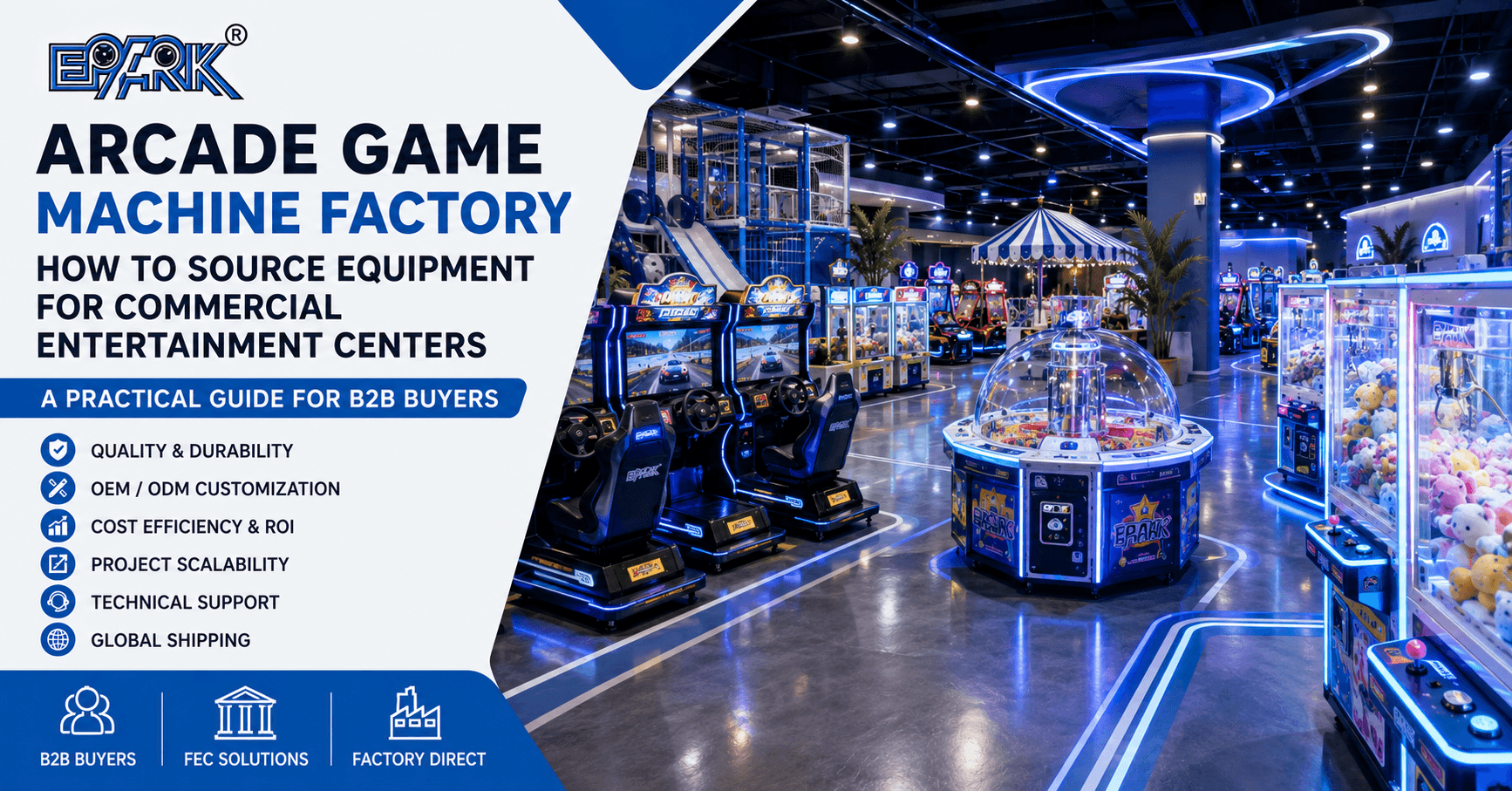 Arcade Game Machine Factory: How to Source Equipment for Commercial Entertainment Centers