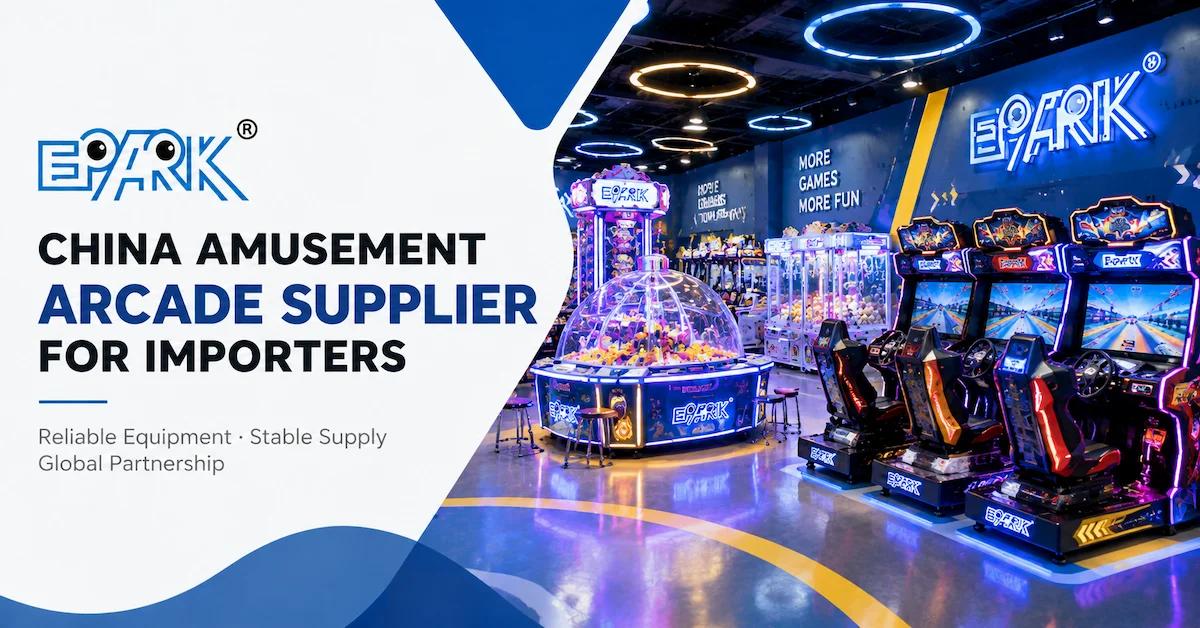 China Amusement Arcade Supplier for Importers: Complete B2B Buying Guide