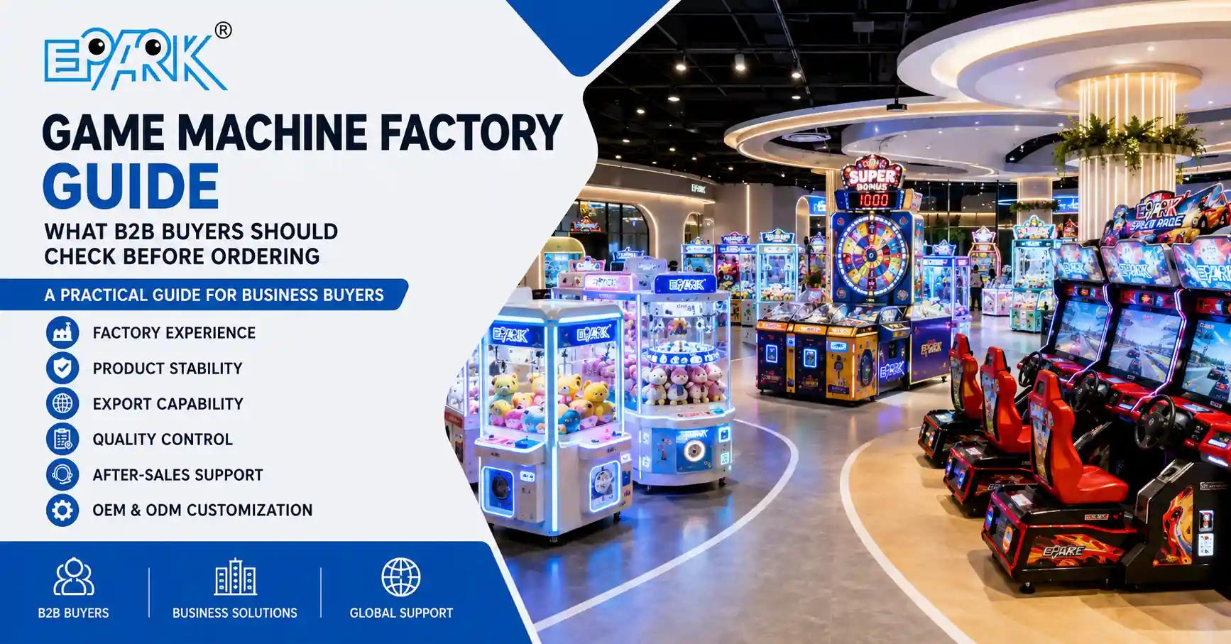 Game Machine Factory Guide: What B2B Buyers Should Check Before Ordering