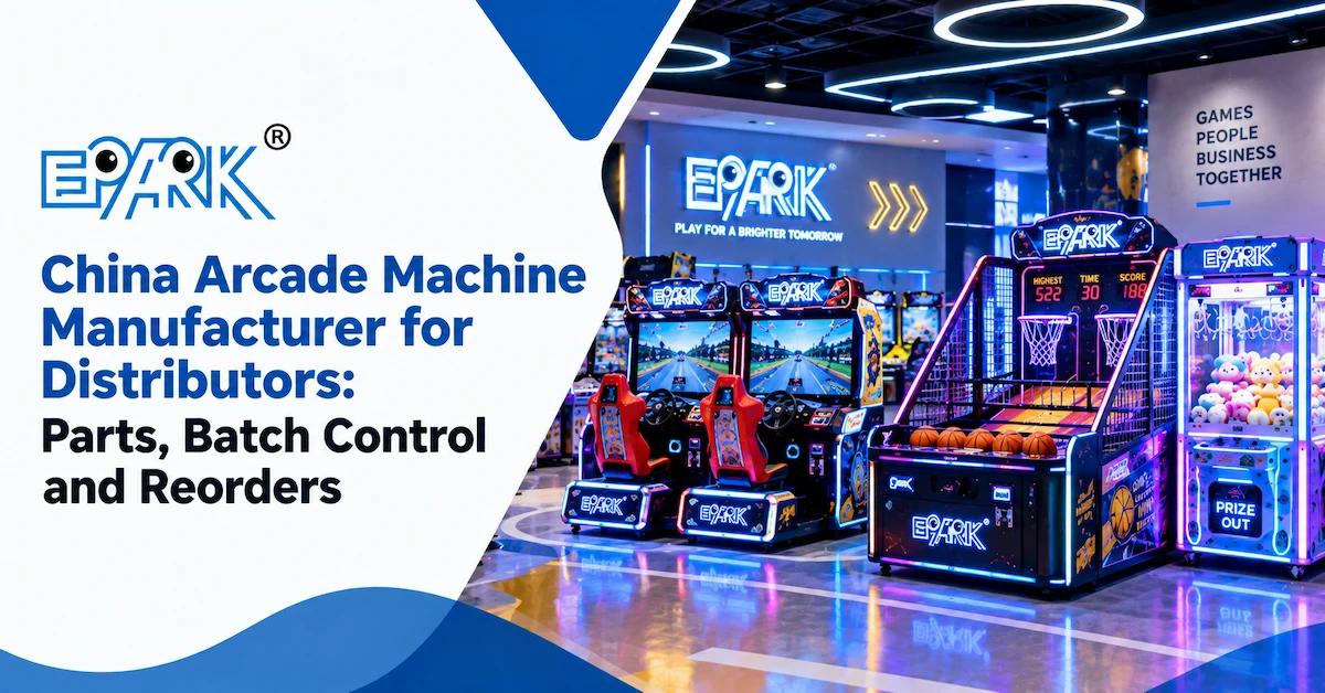 China Arcade Machine Manufacturer for Distributors: Parts, Batch Control and Reorders